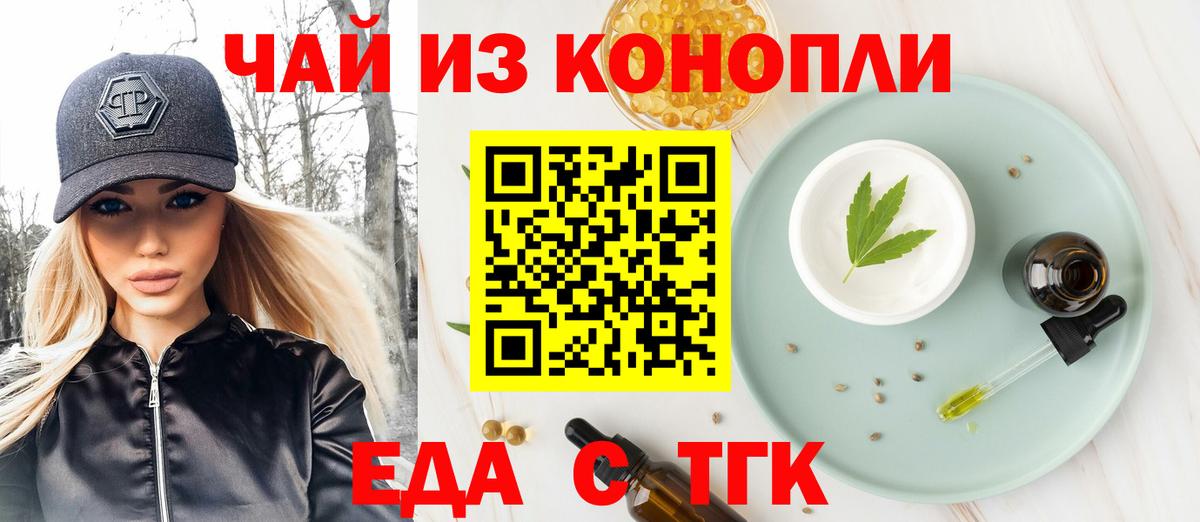 Комсомольск-на-Амуре  Canna-Cookies марихуана  Вход с VPN 