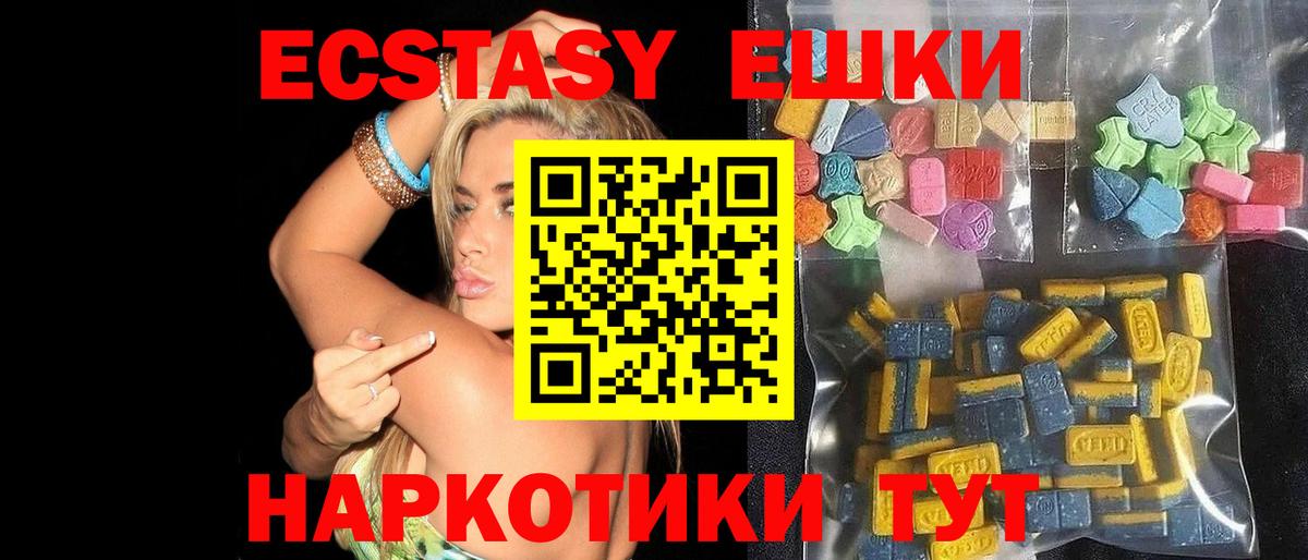 KRAKEN tor  Вход с VPN  Комсомольск-на-Амуре  Ecstasy 300 mg 
