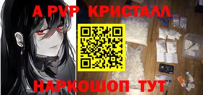 дурь Кингисепп