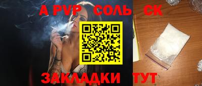 дурь Кингисепп