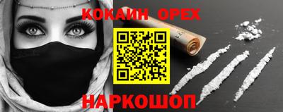 хмурый Кинель