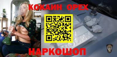 молекула духа Кимры