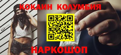 молекула духа Кимры