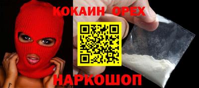 хмурый Кинель
