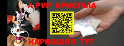 молекула духа Кимры