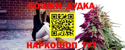 молекула духа Кимры