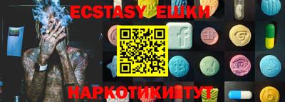молекула духа Кимры