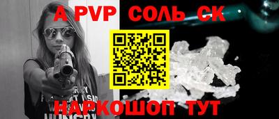 дурь Кингисепп