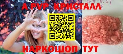 молекула духа Кимры