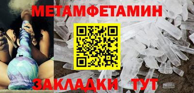 молекула духа Кимры