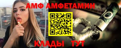 молекула духа Кимры