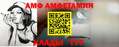 молекула духа Кимры