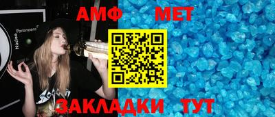 молекула духа Кимры