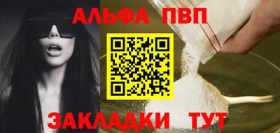 молекула духа Кимры