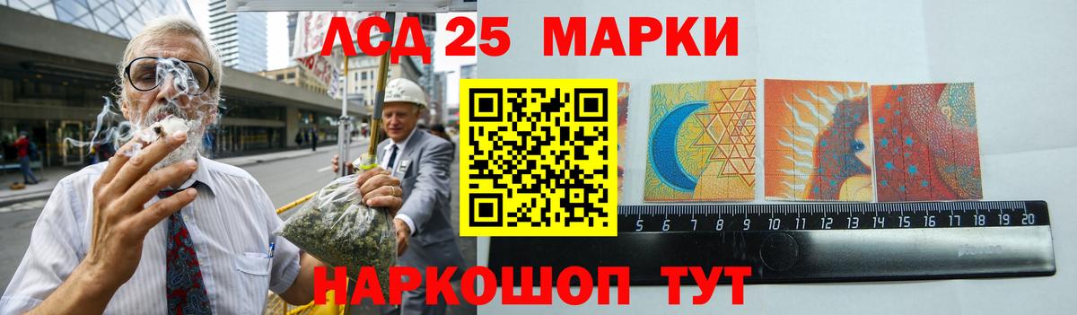 Лсд 25 экстази ecstasy  Вход с VPN  Комсомольск-на-Амуре 