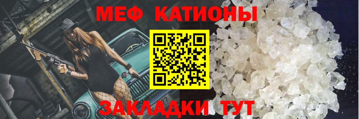 Мефедрон мука  Вход с VPN  МЯУ-МЯУ кристаллы  Комсомольск-на-Амуре 