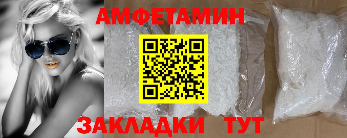 Конопля Комсомольск-на-Амуре