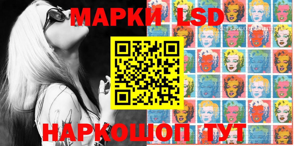 Марки NBOMe 1,5мг Комсомольск-на-Амуре