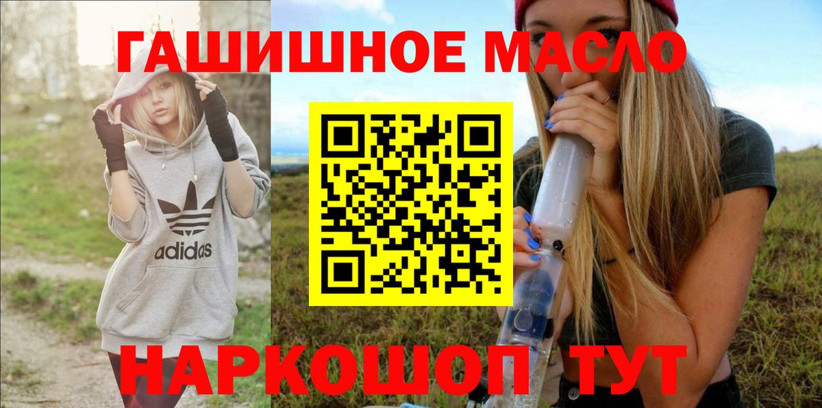 Комсомольск-на-Амуре  ТГК Wax  Вход с VPN 