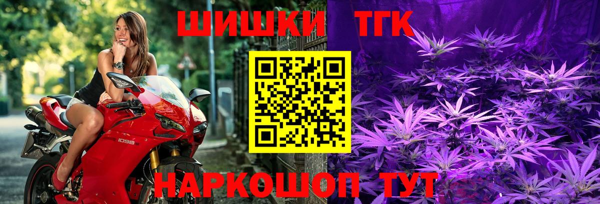 Бошки Шишки MAZAR  Вход с VPN  Комсомольск-на-Амуре  Канабис THC 21%  МАРИХУАНА план 