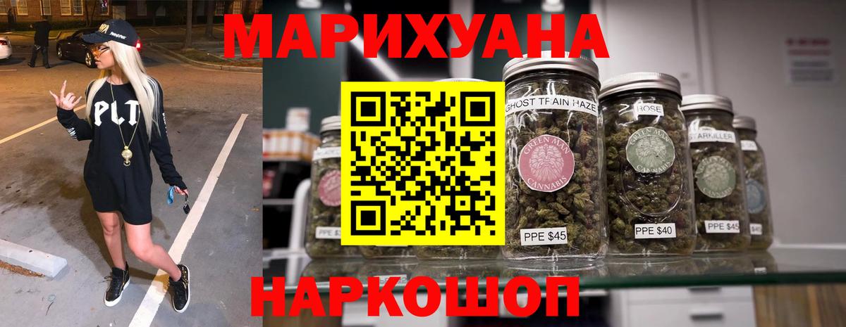 КОКАИН  ГАШИШ  Бошки Шишки  Меф   Лсд 25  Комсомольск-на-Амуре  Вход с VPN  Купить 
